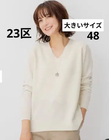 [ 새상품급 ] 23구 캐시미어 블렌드 벌키 V넥 니트 아이보리 48