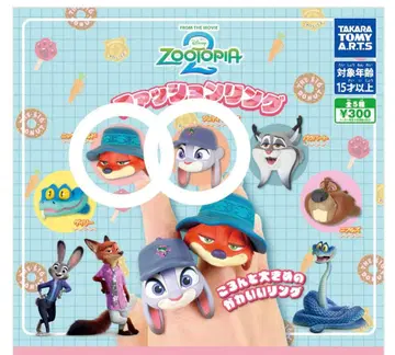 주토피아 2 패션 반지 주디 닉 세트