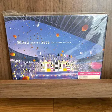 ARAFES 2020 DVD 국립경기장 일반ver Blu-ray 아라시