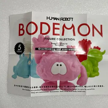 BODEMON 캡슐 토이 5종 세트