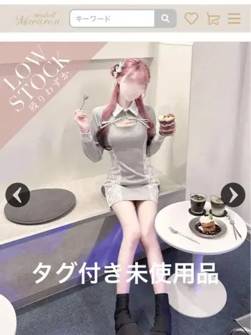 HONEYMEW 레이스 맨투맨 타이트 원피스