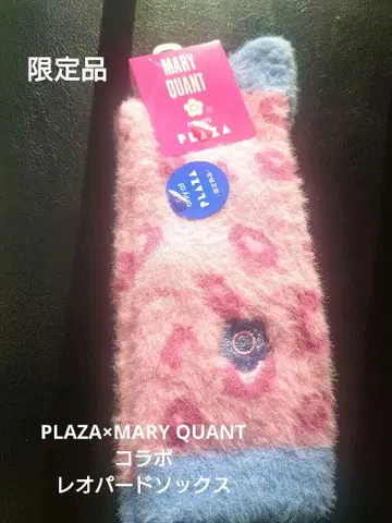 PLAZA x MARY QUANT 콜라보 레오파드 무늬 삭스 한정 상품