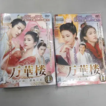 만화루 - 금실이 엮는 운명의 사랑 - 1~20권 렌탈