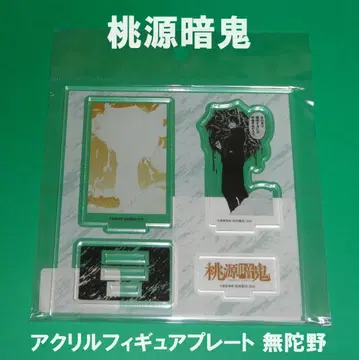 아크릴 피규어 플레이트 무타노 무진 TSUTAYA