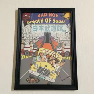 BADHOP 무도관 라이브 포스터