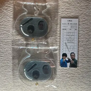 에버스 아크릴 키링