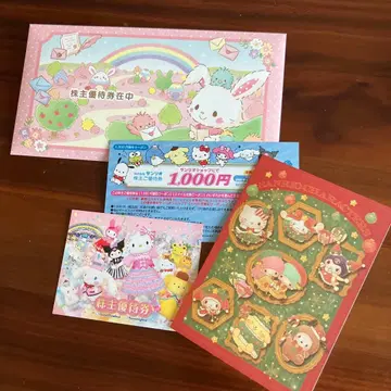 당일 발송 산리오 일식