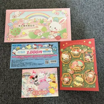 당일 발송 산리오 일식