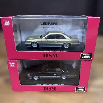 Nissan Leopard Ultima 1/43 전반기 2대 세트