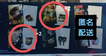 세가 복권 명탐정 코난 클리어 파일 이상윤(아카이 슈이치) 코난