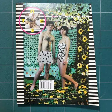 nest 9 해외 잡지 SUMMER 2000 인테리어 잡지