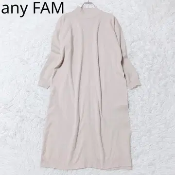 애니팜 니트 원피스 롱 기장 하이넥 캐주얼 고급 베이지