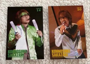 [ 미사용 새상품 ] THE ALFEE 사카자키 코노스케 트레이딩 카드