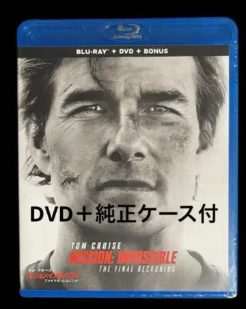 미션: 임파서블 파이널 레코닝 DVD + 정품 케이스 포함