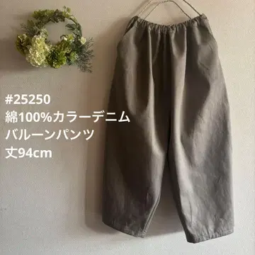 #25250 하루소라탄 컬러 데님 벌룬 팬츠 기장 94cm