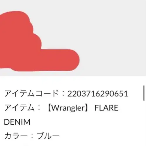 5번째 상품 이미지