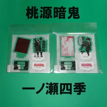 도원암귀 아크릴 피규어 플레이트 이치노세 시키 2개 세트