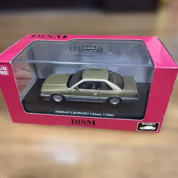 DISM 1/43 닛산 레오파드 울티마 전반기