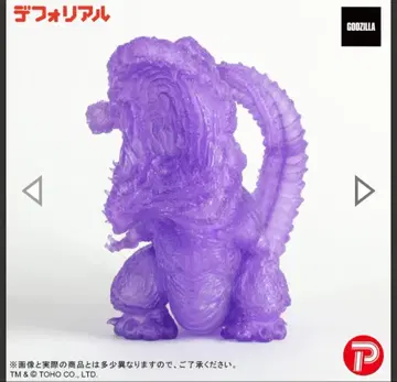 디포리얼 고질라 2016 제4 형태 각성 Ver. 퍼플 클리어 에디션
