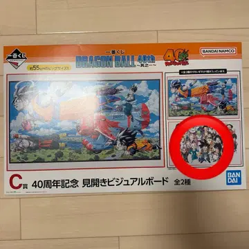 제일복권 DRAGON BALL 40th ~그 첫 번째~ C상 비주얼 보드