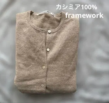framework 가디건 캐시미어