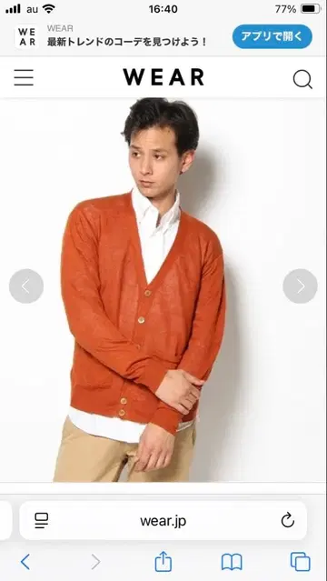 BEAUTY&YOUTH 오렌지 가디건 M