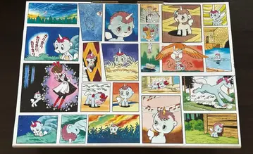 데즈카 오사무 유니코 상자