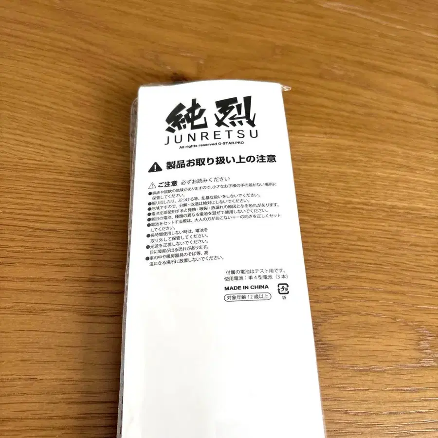 3번째 상품 이미지