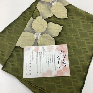 중고품, 일본 정통의상 소품, 기모노 숄, 가가 염색, 순수 실크 P51