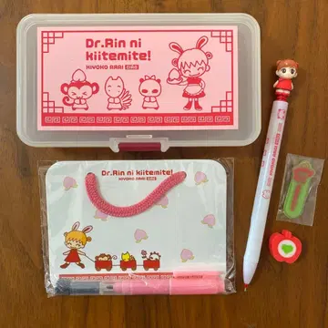 미사용 챠오 전프레 아라이 키요코 Dr. 린에게 물어봐 문구 세트