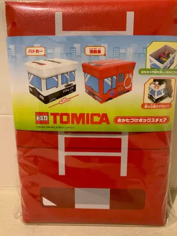 토미카 정리함 의자 소방차