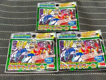 레어 베이블레이드 폭전슛 커스터마이즈 씰 3개