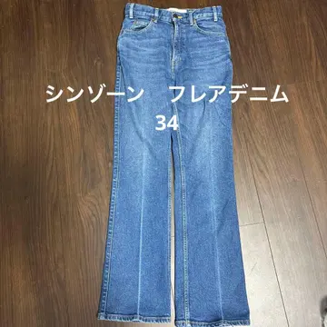 더 신존 플레어 데님 34 신존 데님