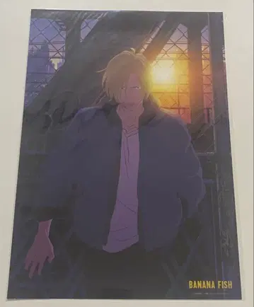 바나나 피쉬 클리어 포스터 A 아쉬
