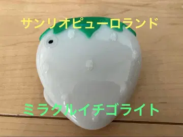 [레어] 산리오 퓨로랜드 미라클 이치고 라이트