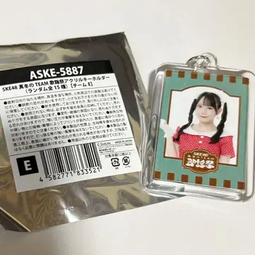 SKE48 진겨울의 TEAM 가요제 아크릴 키링 오무라 안