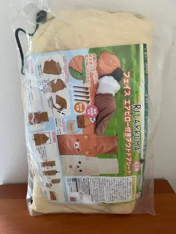 리락쿠마 페이스 에어 필로우 포함 아웃도어 시트 코리락쿠마