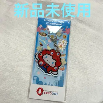 미야쿠미야쿠 변신 아크릴 키링 시나몬 시나모롤 산리오