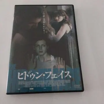 [ 일본 정품 ] DVD 히든 페이스