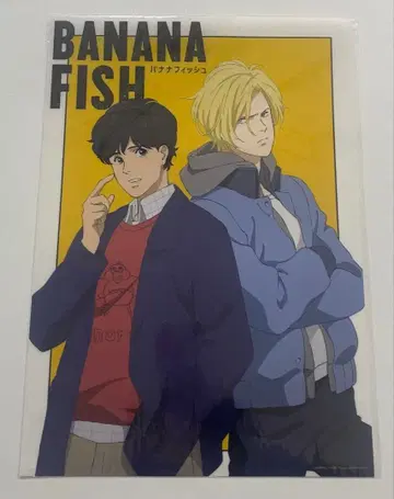 바나나 피쉬 클리어 포스터 B 아쉬 에이지