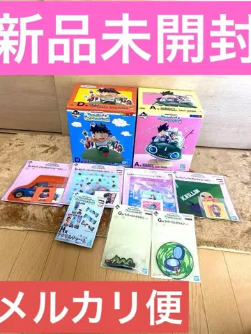 드래곤볼 제일복권 SNAP COLLECTION2 A상 D상 세트 덤