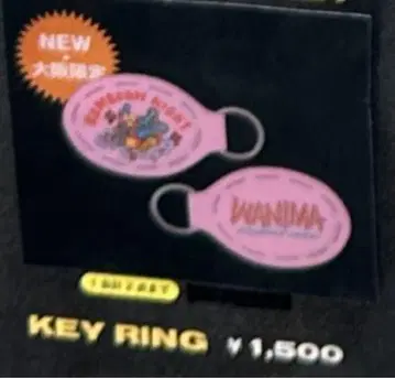 WANIMA 키링 핑크 오사카 한정 컬러