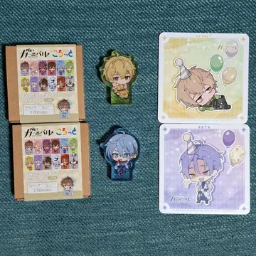 NU: 카니발 뉴 카니발 누 카니 쿠야 케시 에드몬드 코롯토