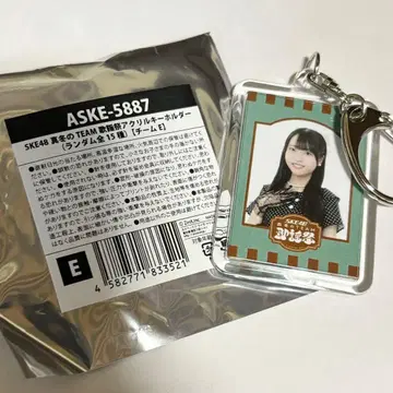 SKE48 한겨울의 가요제 아크릴 키링 모리모토 싸개