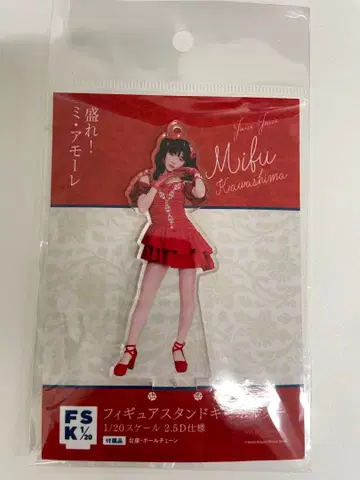 카와시마 미카쿠 ! 미 아모레 FSK Juice=Juice