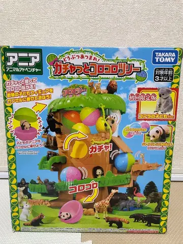 가챠 굴러라 트리