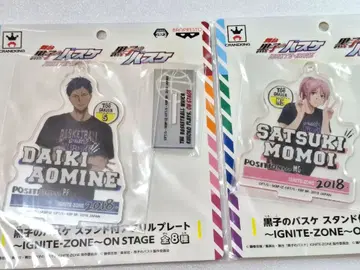 쿠로코의 농구 아오미네 다이키 모모이 사츠키 아크릴 스탠드 세트