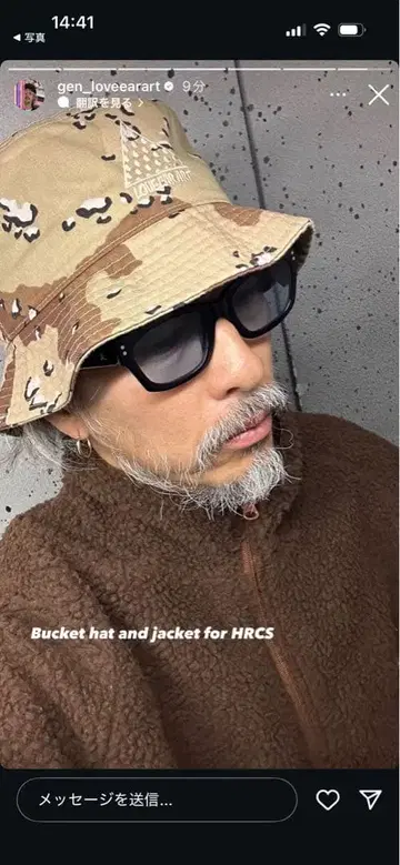 loveearart love ear art 버킷 햇 기무라 타쿠야 나가세