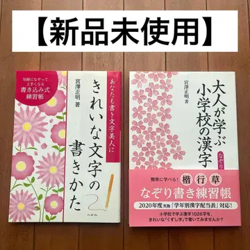 가격 인하 도서 미문자 미야자와 마사아키 낱개 판매 불가