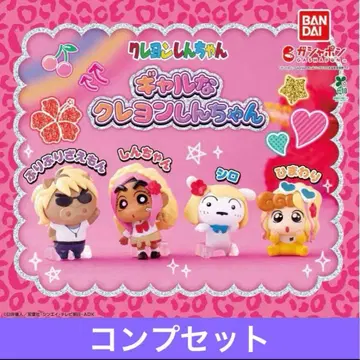 짱구는 못말려 갸루 짱구는 못말려 가챠 컴플리트 세트 4